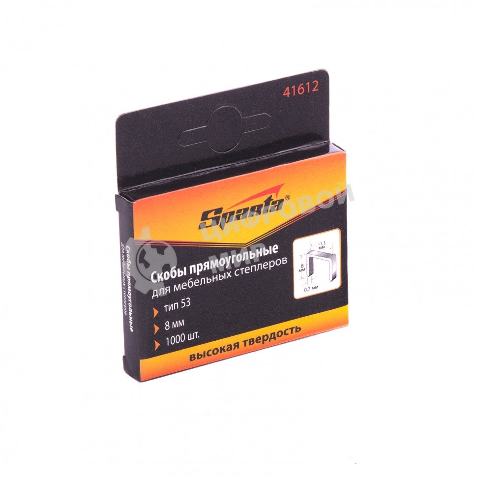 Скобы Sparta 8 мм, для мебельного степлера, тип 53, 1000 шт.