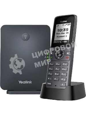 Беспроводная телефонная IP-DECT-система YEALINK W71P (база W70B+трубка W71H) до 10 SIP-аккаунтов, до 10 трубок на базу, до 20 вызовов, шт