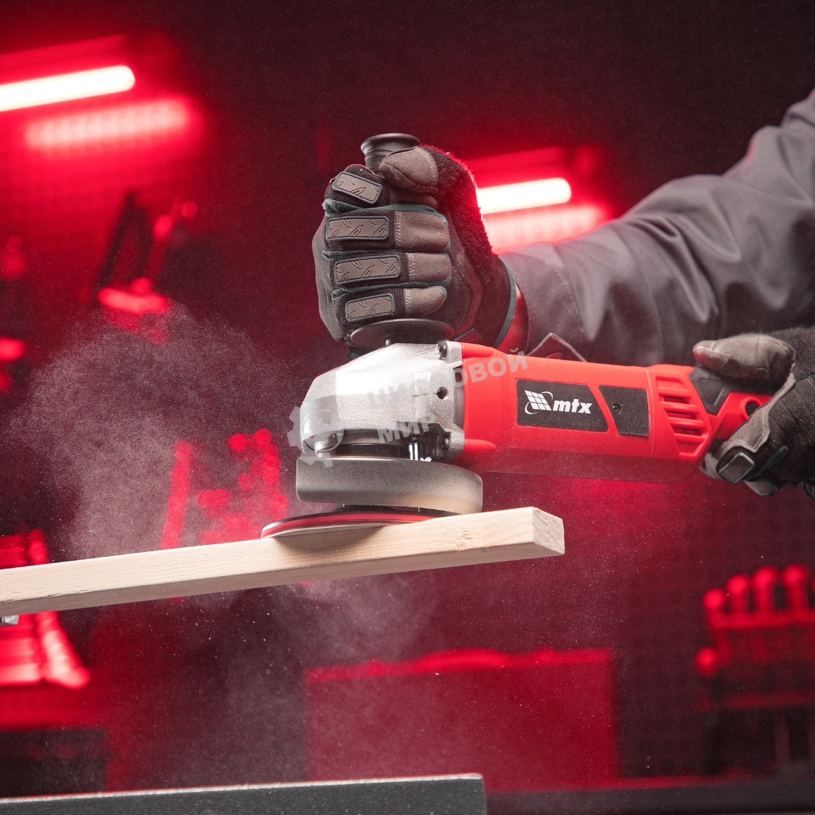 Угловая шлифовальная машина MTX MAG125-1200, 1200 Вт, 125 мм, 12000 об/мин