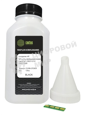 Тонер Cactus CS-RK-CF283X черный туба 120гр. (в компл.:чип) для принтера HP LJ Pro M225dn/M201/M202 Canon MF 210/211/212/216/217/220