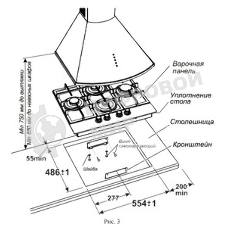 Газовая варочная панель Gefest ПВГ 2231-01 Р37 кремовый