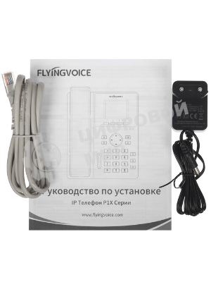 Телефон IP Flyingvoice P10W серый (упак.:1шт)