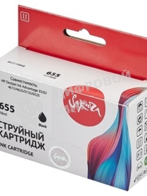 Картридж струйный Sakura CZ109AE (№655 Black) для HP, черный, 11 мл., 600 к.