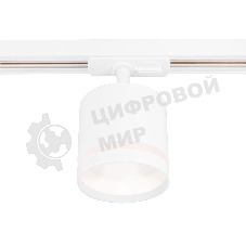 Трековый однофазный светильник Ambrella light GL5369 WH белый GX53 max 12W