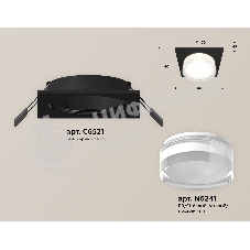 Комплект встраиваемого светильника Ambrella light XC6521066 SBK/FR/CL черный песок/белый матовый/прозрачный MR16 GU5.3 (C6521, N6241)
