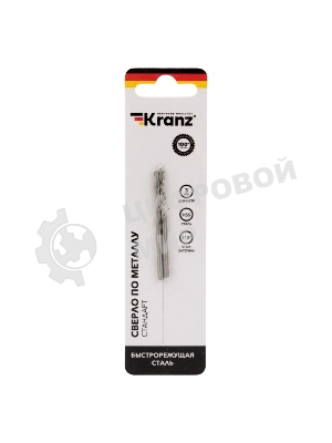 Сверло по металлу Kranz 3,0 мм HSS (2 шт. в упаковке) DIN 338