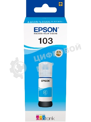 Чернила Epson 103C C13T00S24A голубой (65 мл) для Epson L3100/3110/3150