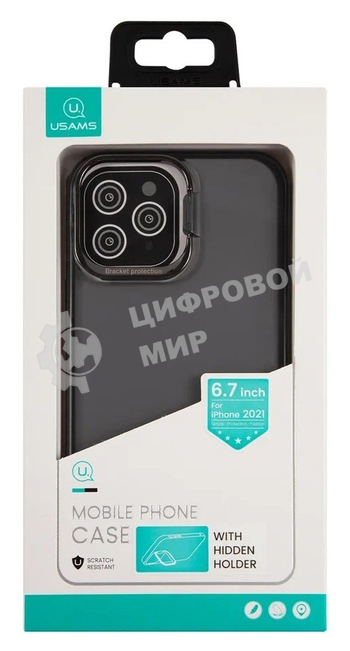Чехол для Apple iPhone 13 Pro Max Usams US-BH783 черный (УТ000028090)