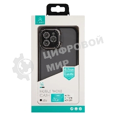 Чехол для Apple iPhone 13 Pro Max Usams US-BH783 черный (УТ000028090)