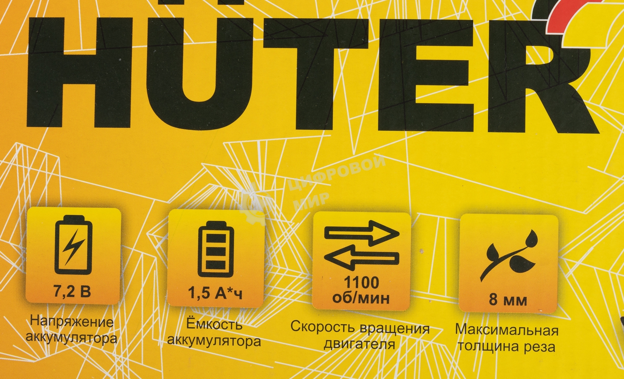 Аккумуляторный электрический триммер-кусторез Huter GET-7