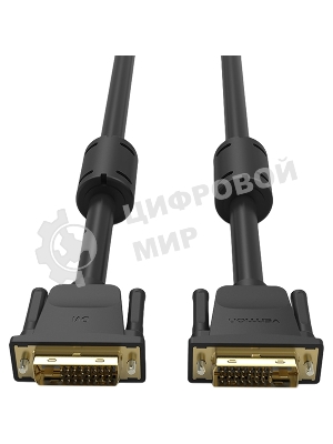 Кабель Vention DVI-D Dual link 25M/25M с ферритовым фильтром - 3 м.