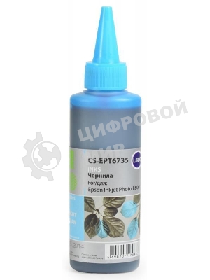 Чернила Cactus CS-EPT6735 светло-голубой (100мл) Epson L800