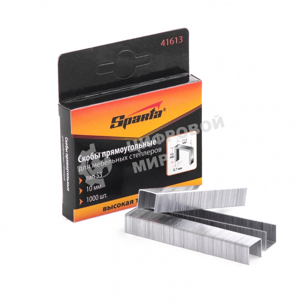 Скобы Sparta 10 мм, для мебельного степлера, тип 53, 1000 шт.