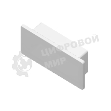Заглушка для профиля GP8400 WH белый 20.5*10