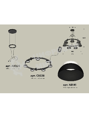 Светильник Ambrella light XR92051401/7 SBK/FR черный песок/белый матовый GX53 (A9205, C9238, N8141)