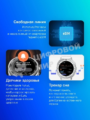 Умные часы Samsung Galaxy Watch8 Classic 1.3