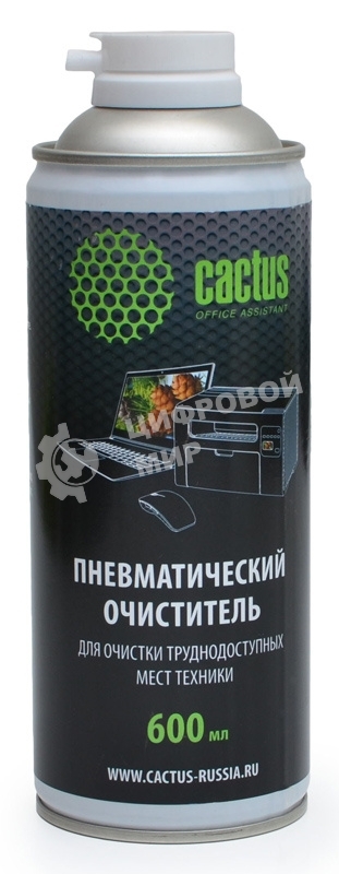 Пневматический очиститель Cactus CS-AIR600 для очистки техники 600 мл