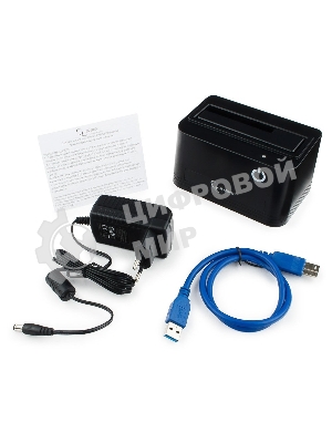 Докстанция 2.5