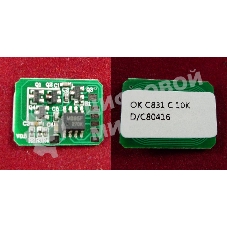 Чип ELP для OKI C831/841, Cyan, 10K (44844507) (ELP Imaging)