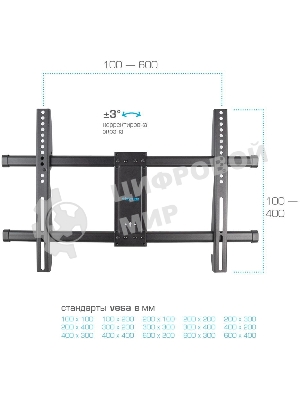Кронштейн для телевизора Kromax GALACTIC-57 черный 32