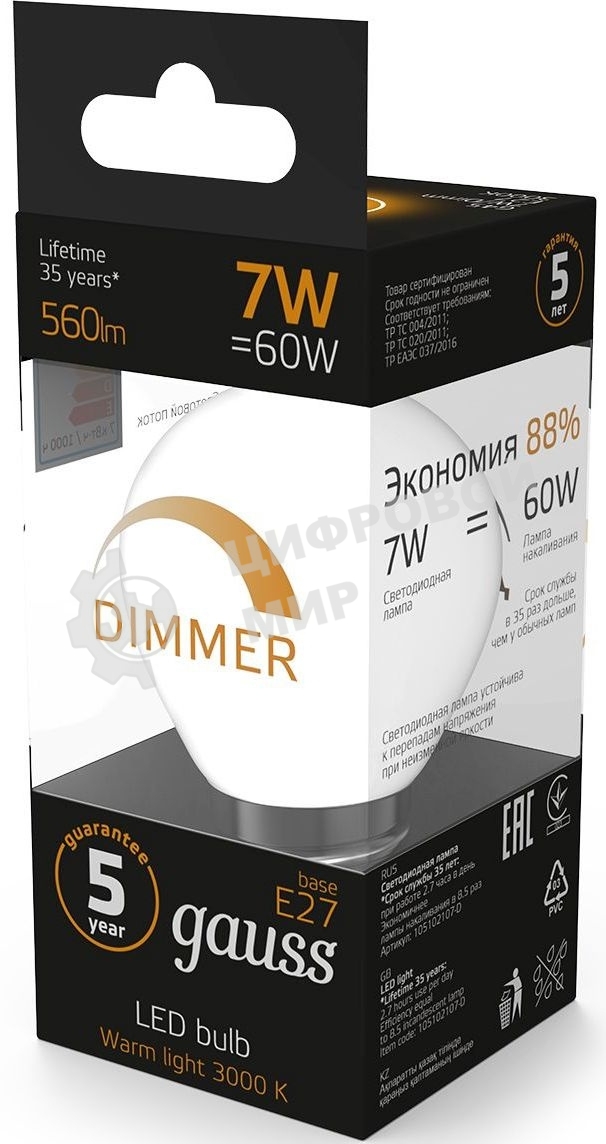 Лампа светодиодная Gauss 7Вт цок.: E27 шар 220B 3000K св. свеч. белый теп. (упак.: 10 шт)