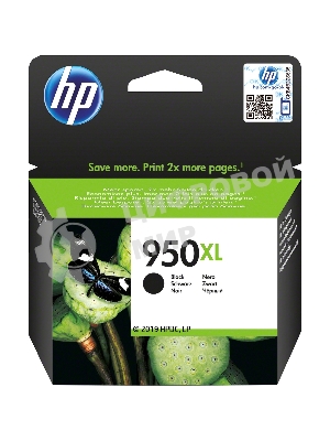 Картридж струйный HP 950XL CN045AE черный для HP OJ Pro 8100/8600 (2300 стр.)