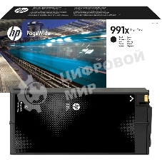 Картридж HP 991X High Yield Black Original PageWide Cartridge