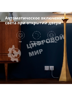 Умная розетка Aqara Smart Plug SP-EUC01