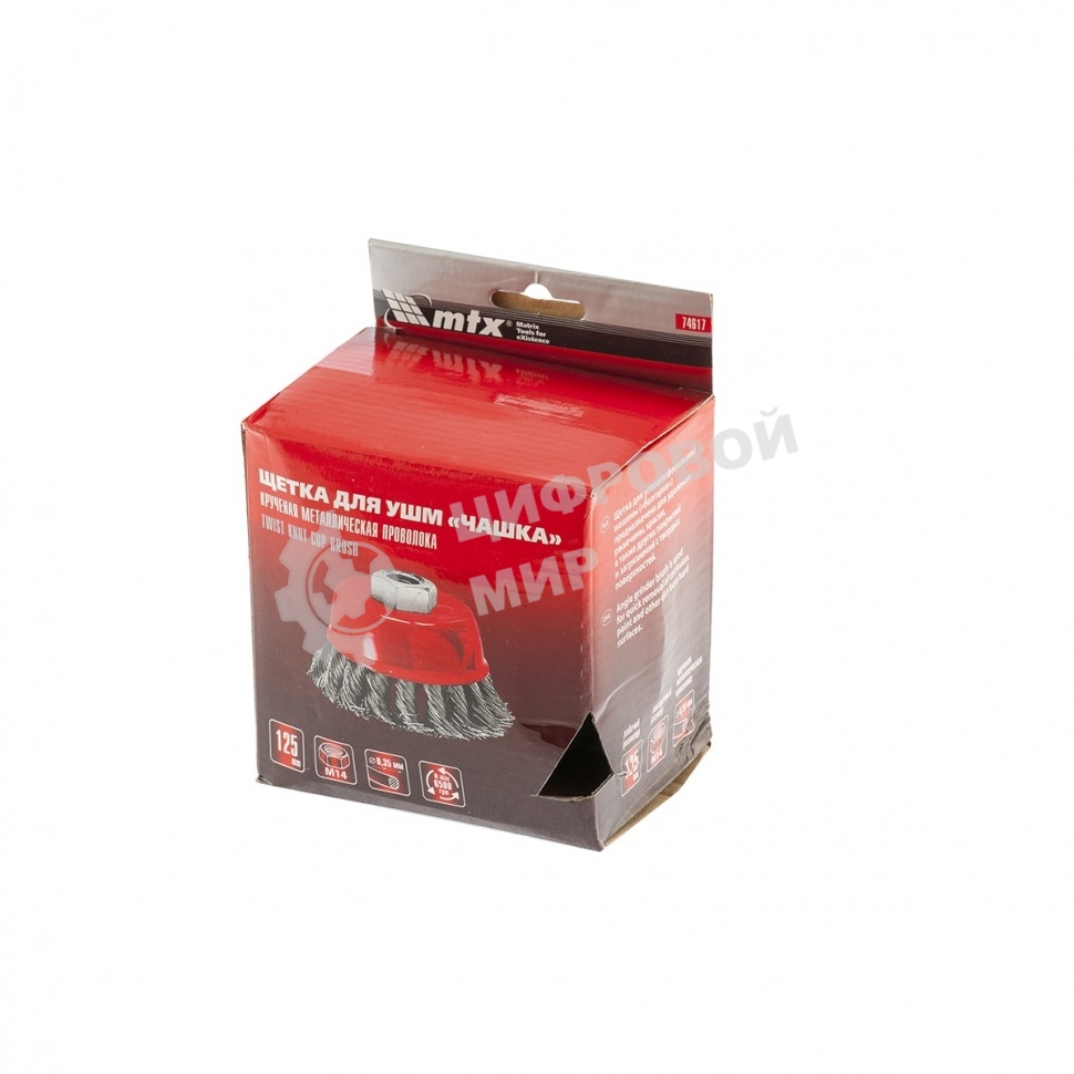 Щетка Matrix для УШМ, 125 мм, М14, Чашка, крученая проволока 0,35 мм