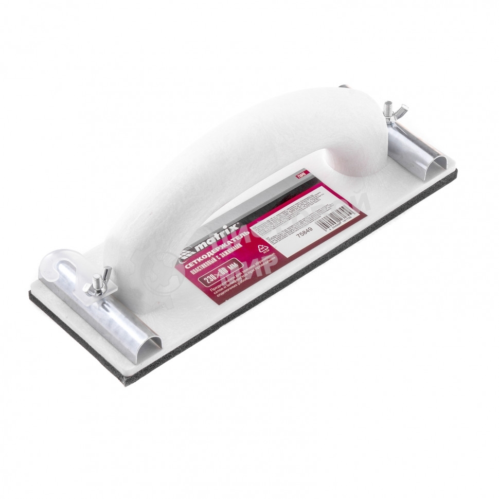 Сеткодержатель Matrix, 230 х 80 мм, пластиковый с зажимами 75849