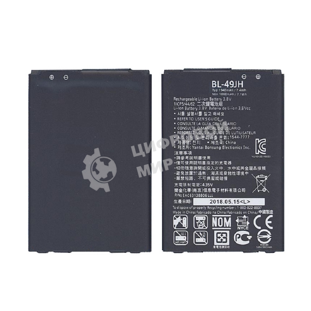 Аккумуляторная батарея BL-49JH для LG K120 1900mAh 3,8V