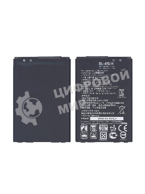 Аккумуляторная батарея BL-49JH для LG K120 1900mAh 3,8V