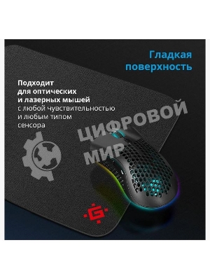 Коврик для мышки Defender 250х200х3мм
