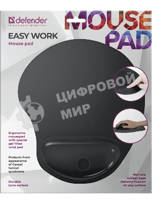 Коврик для мыши Defender гелевый (большой 26x22) 280 gr. (Easy Work) черный
