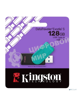 Флешка USB Kingston DataTraveler Exodia S (DTXS/128Gb), 128Gb, USB 3.2 Gen 1, R/W 150/60, бирюзовый/черный