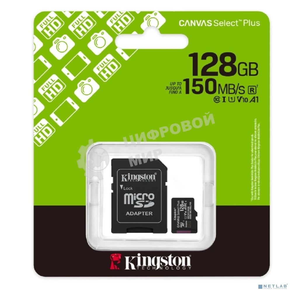 Флеш карта Micro SecureDigital 128Gb Kingston Canvas Select Plus Gen3 150Mb/s A1,, адаптер в комплекте
