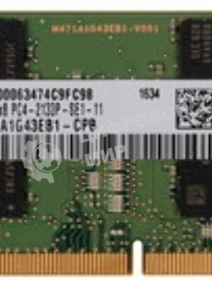 Оперативная память Samsung, DDR4, 8Gb (1x8 GB), 2133 MHz, CL15, SO-DIMM