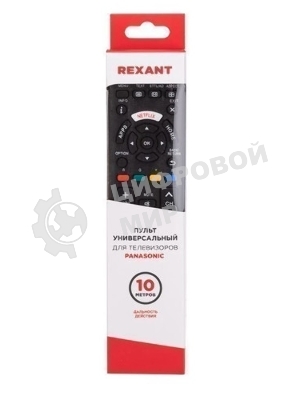 Универсальный пульт дистанционного управления Rexant на 8 устройств