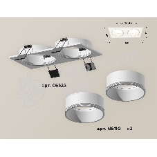 Комплект встраиваемого светильника Ambrella light XC6525001 SWH белый песок MR16 GU5.3 (C6525, N6110)