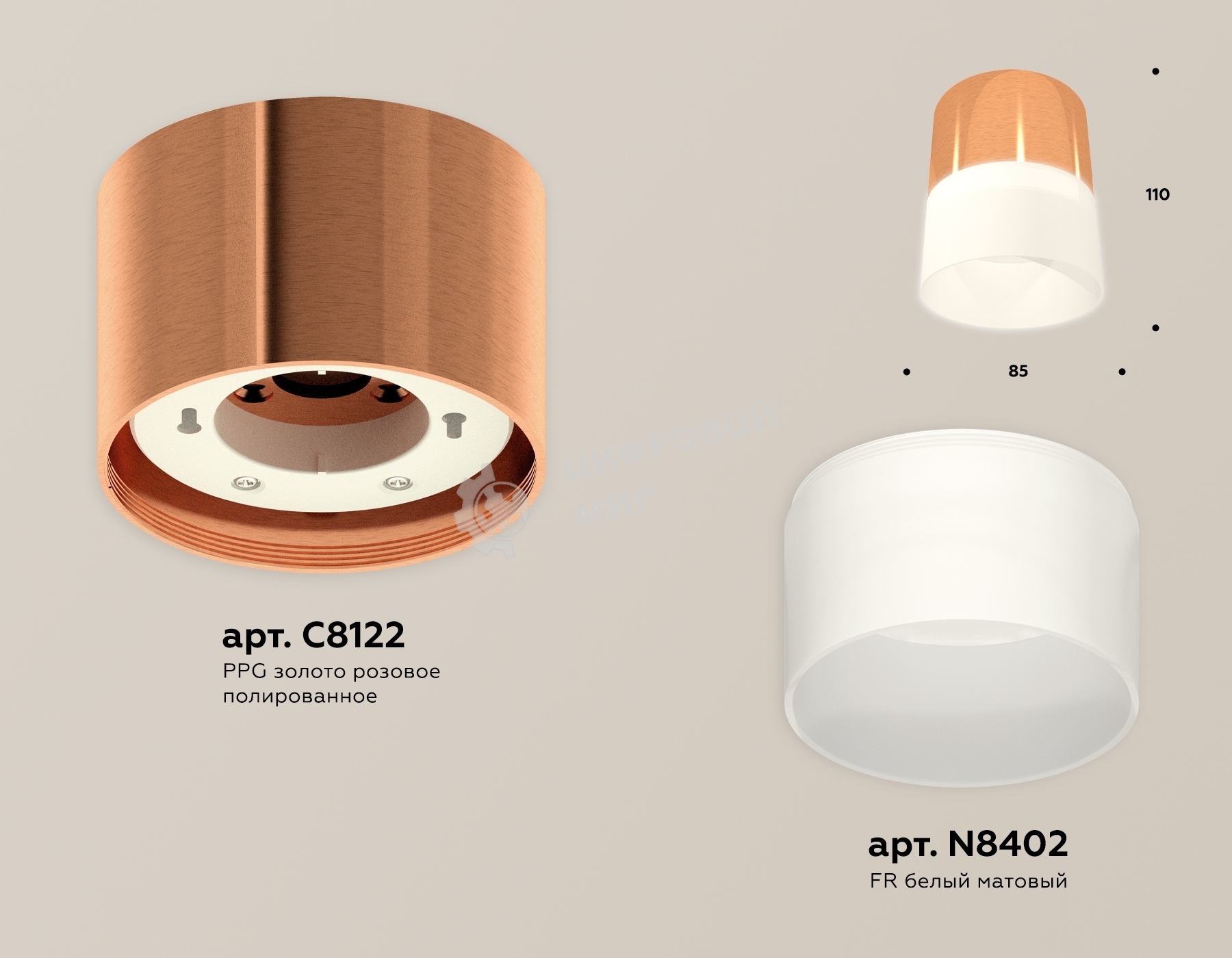Светильник Ambrella Light XS8122011 PPG/FR золото розовое полированное/белый матовый GX53 (C8122, N8402)