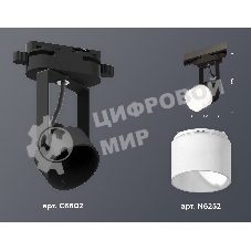 Светильник Ambrella light XT6602086 PBK/FR черный полированный/белый матовый MR16 GU10 (C6602, N6252)