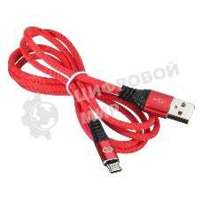 Кабель Digma USB A (m) micro USB B (m) 1.2м красный