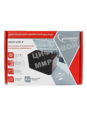 Докстанция 2.5