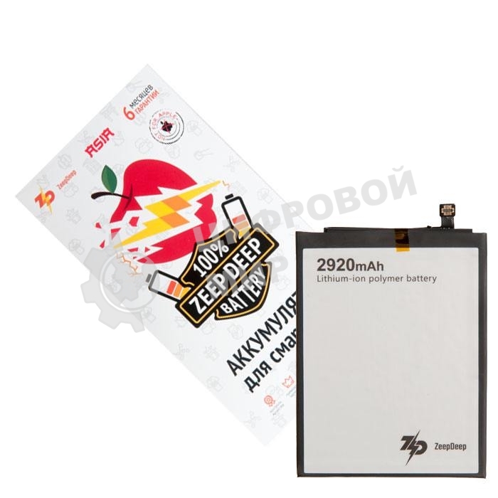 Аккумулятор ZeepDeep ASIA (HB405979ECW) для Huawei Honor 7A, Honor 6A, Honor 6C, Y5 2017, Nova, Nova Lite 2017