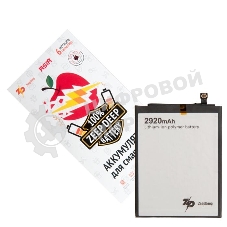 Аккумулятор ZeepDeep ASIA (HB405979ECW) для Huawei Honor 7A, Honor 6A, Honor 6C, Y5 2017, Nova, Nova Lite 2017