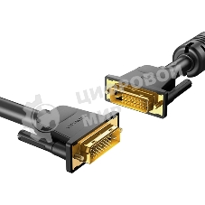 Кабель Vention DVI-D Dual link 25M/25M с ферритовым фильтром - 3 м.