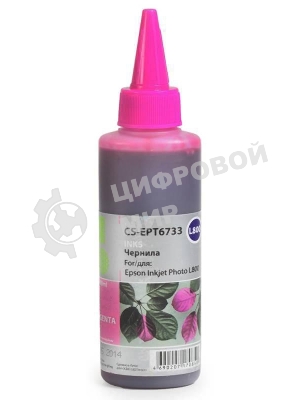 Чернила Cactus CS-EPT6733 пурпурный (100мл) Epson L800