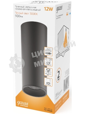 Светильник Gauss Overhead HD029 потолоч. 3000K цв.св.:белый теплый черный