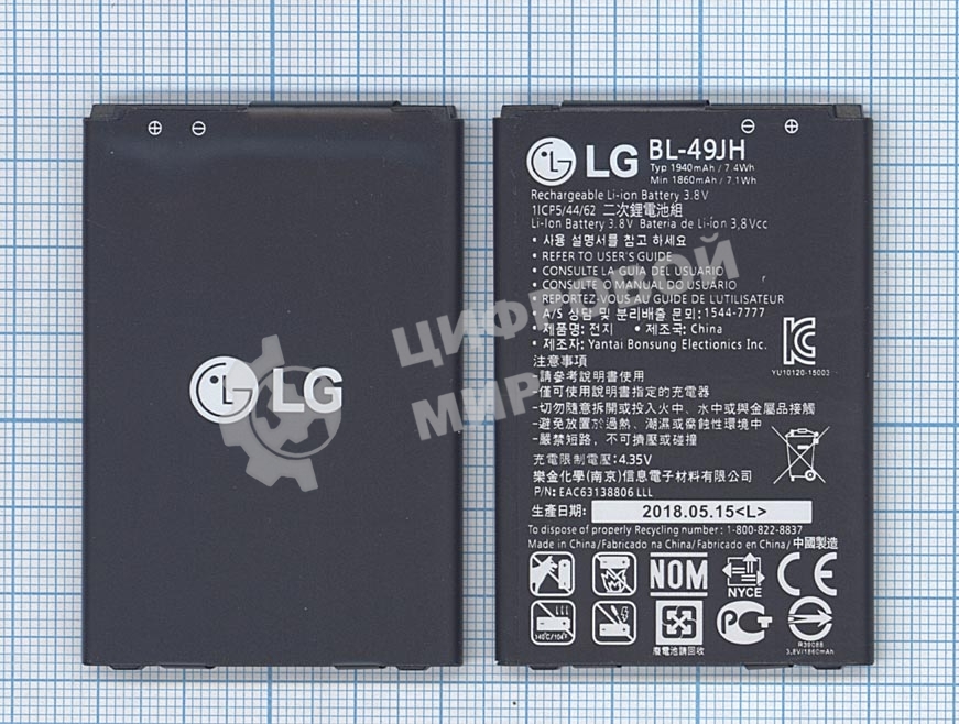 Аккумуляторная батарея BL-49JH для LG K120 1900mAh 3,8V
