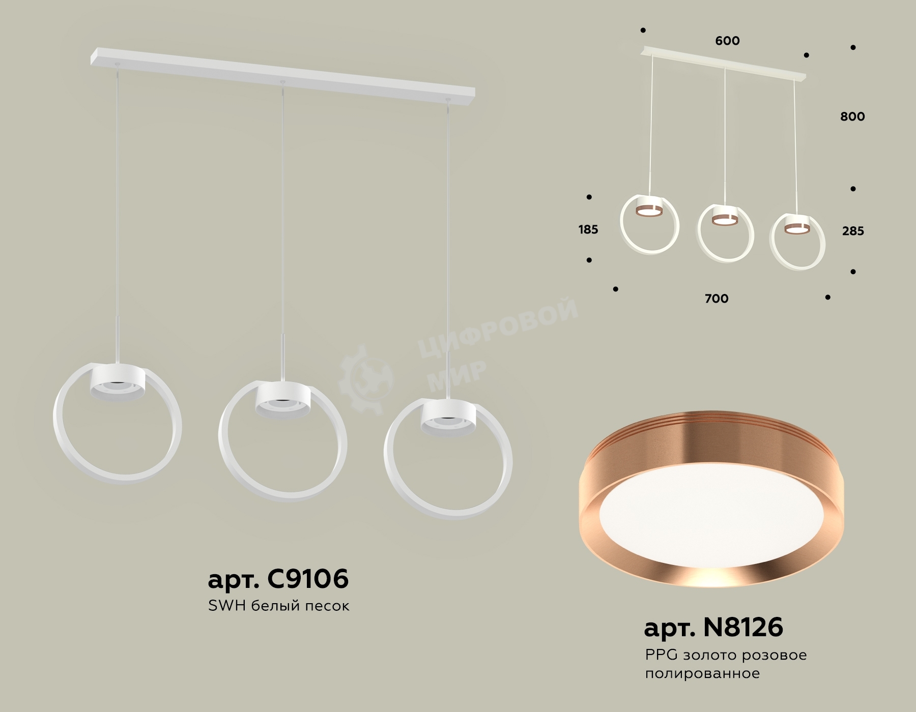 Светильник Ambrella light XB9106104/3 SWH/PPG белый песок/золото розовое полированное GX53 (C9106, N8126)